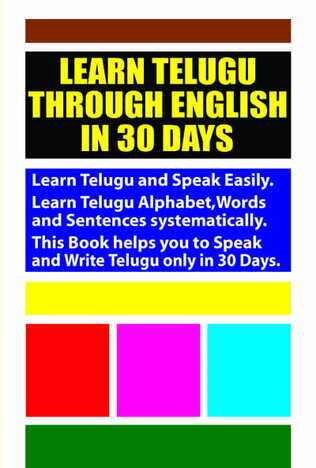 30 Rojullo Telugu Dwara English
