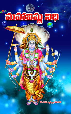 Maha Vishnu Nidhi